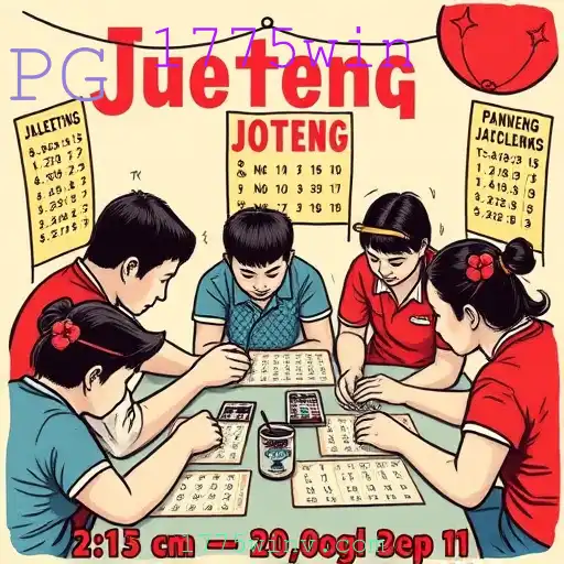 Jueteng